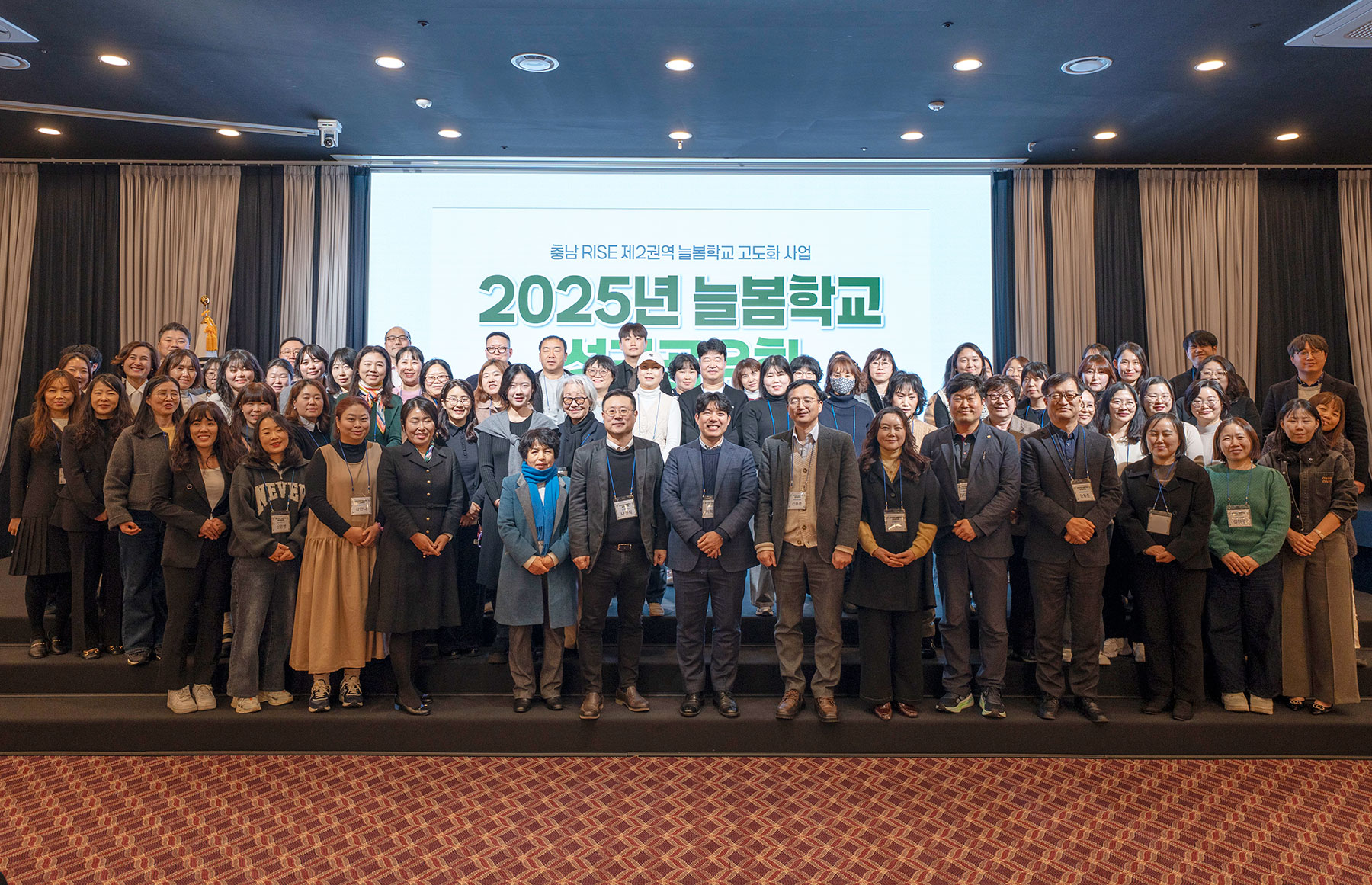 충남 RISE 제2권역 늘봄학교 고도화 사업 성과공유회에서 줄리하프 교실이 우수사례로 선정된 공교육 하프교육 활동