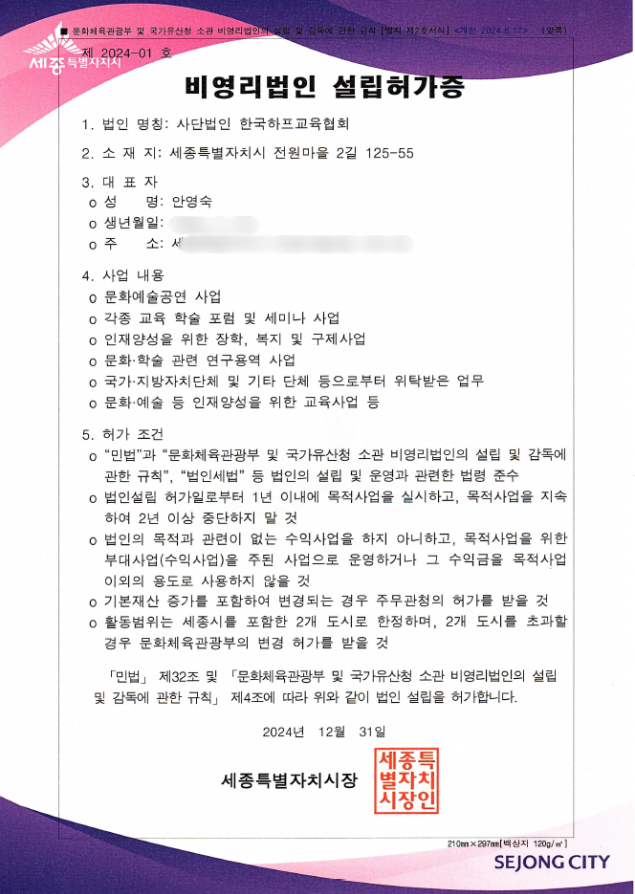 5fe98007a9ea5.png