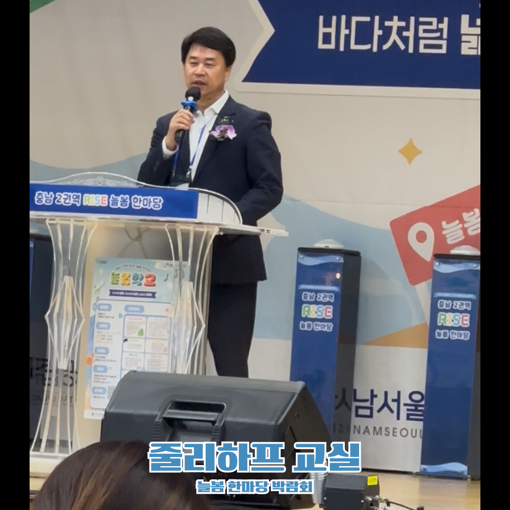 이상근 충남의회 의원 축사