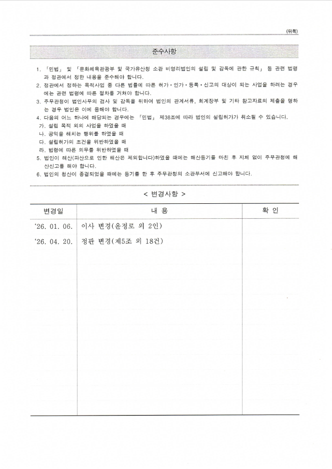 a9724e5146c93.png