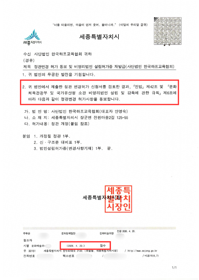 ce88602e93c72.png