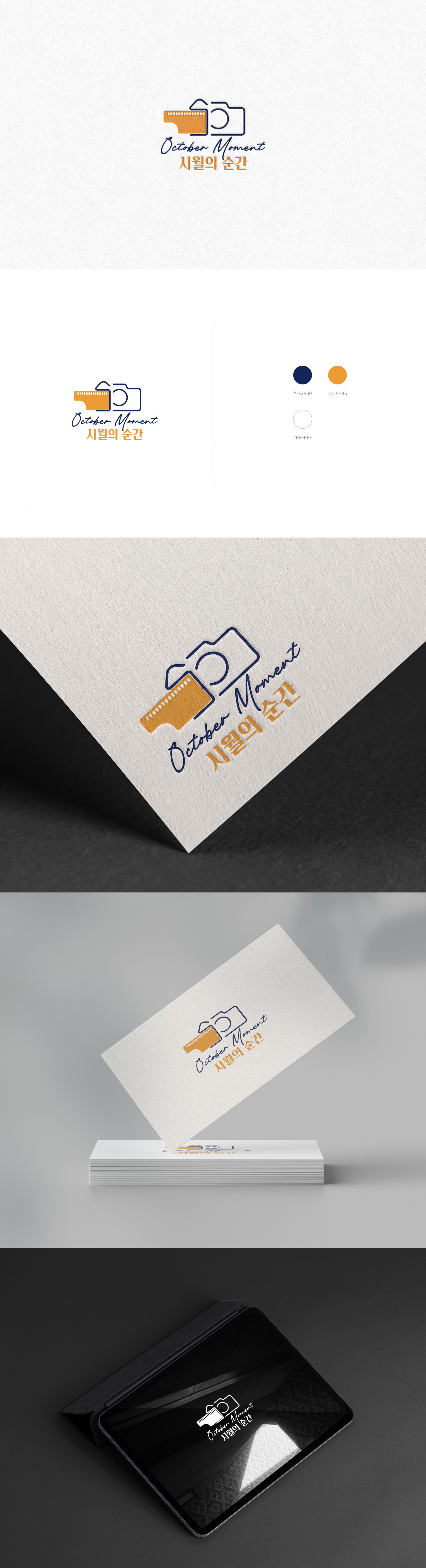 영상제작 스튜디오 캐릭터 로고 디자인 (ft. 강아지 일러스트) : 네이버 블로그, image size:1920x7066