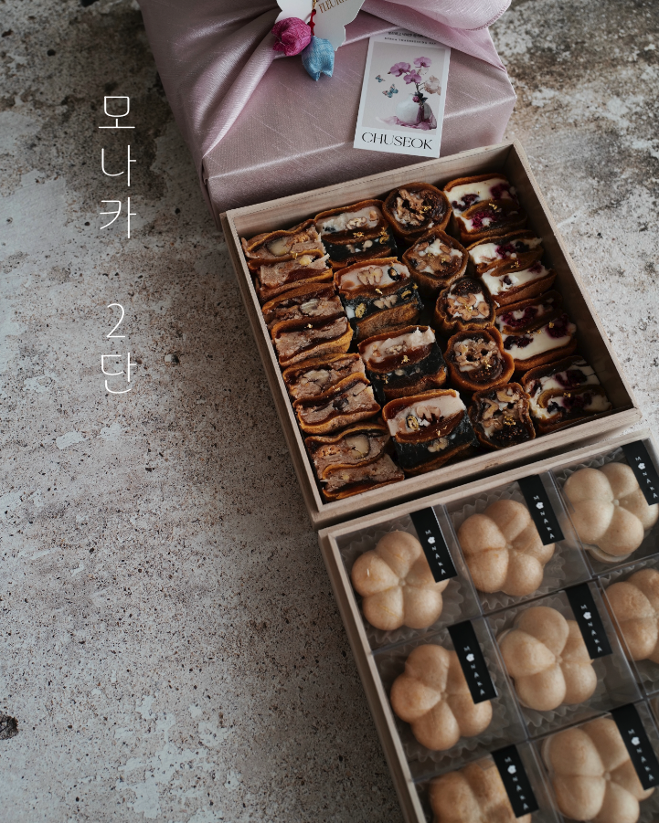 모나카 2단 *한정수량*