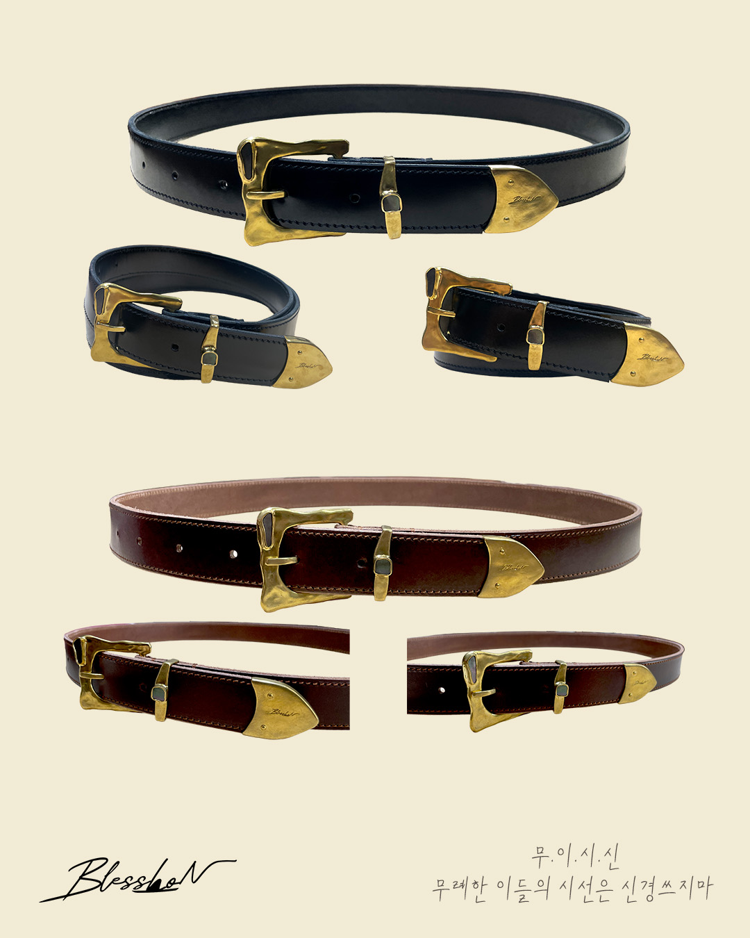 20mm 블레숑 자개 벨트 Mother-of-pearl belt