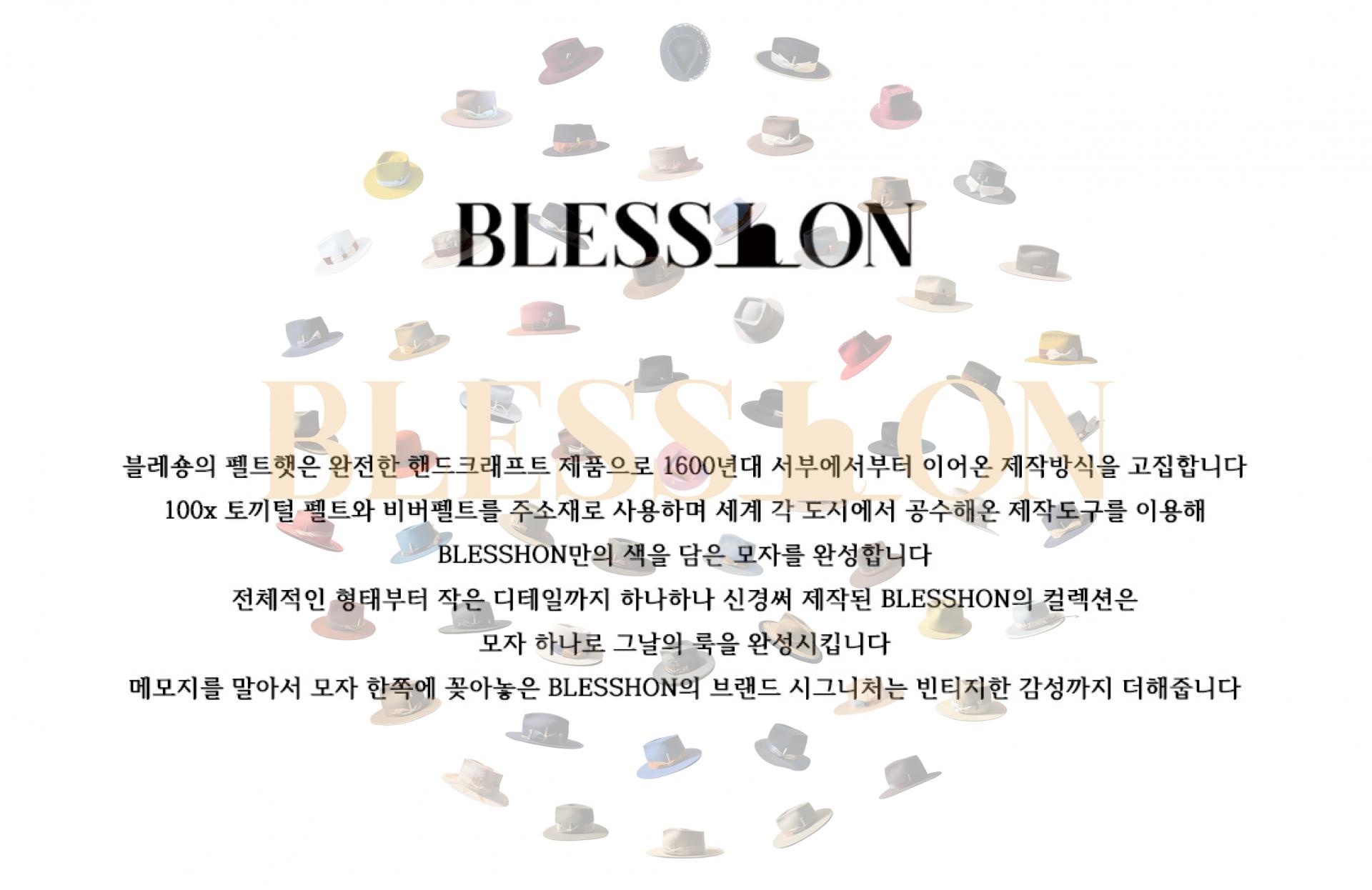 FOLIVOY 폴리보이