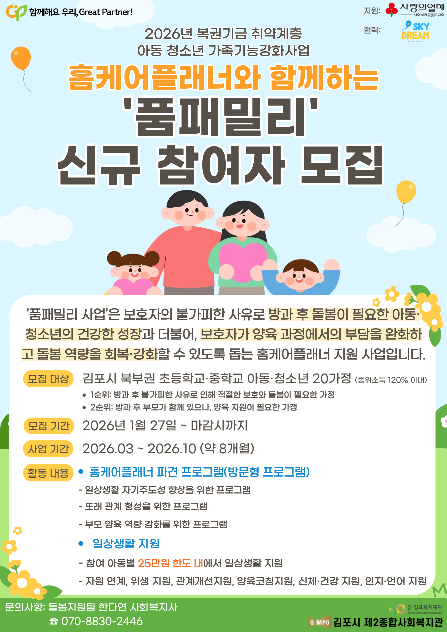 521ffe26f0915.png