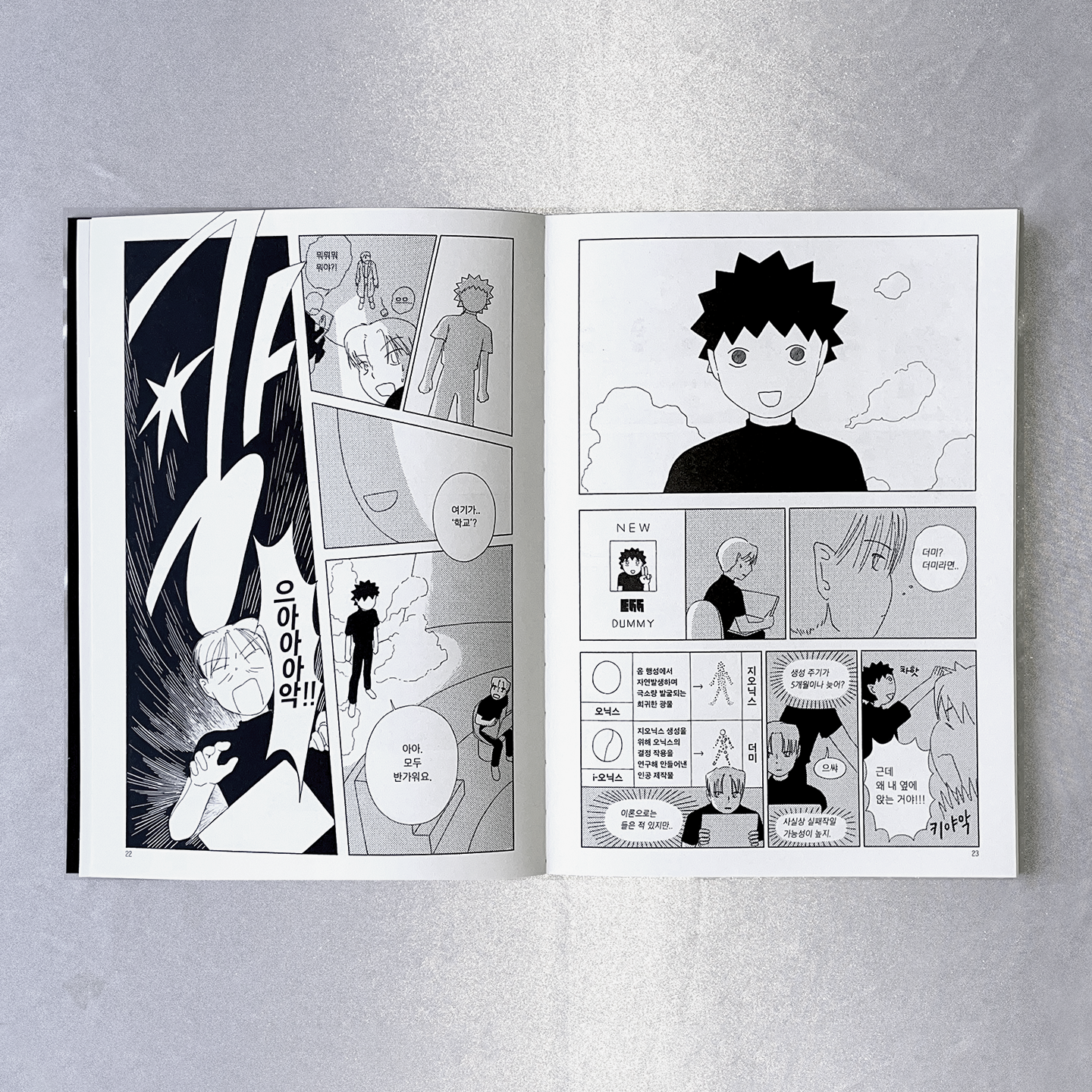 _egg_bookArtboard-1-copy-3.png