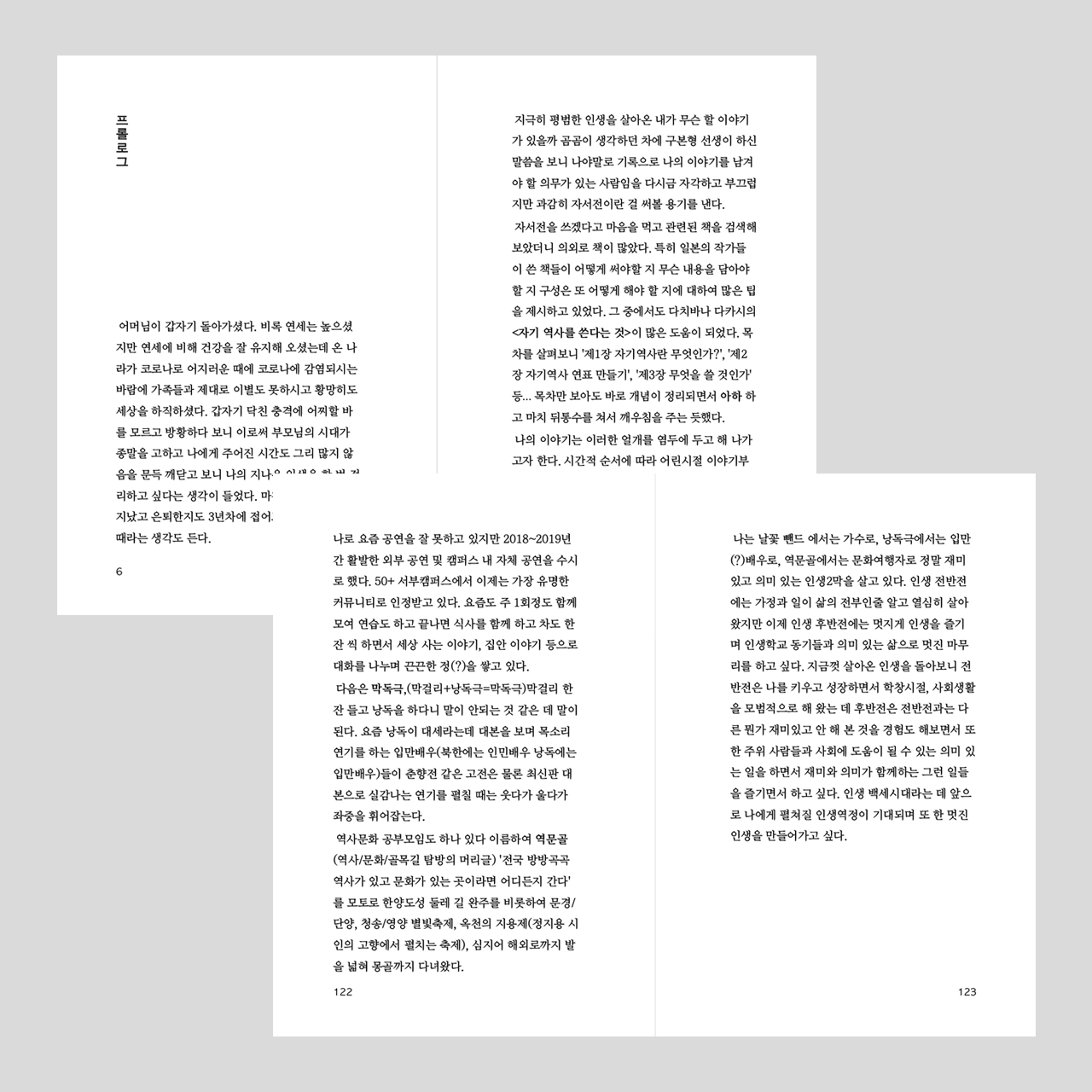 3b1b170b24412.png