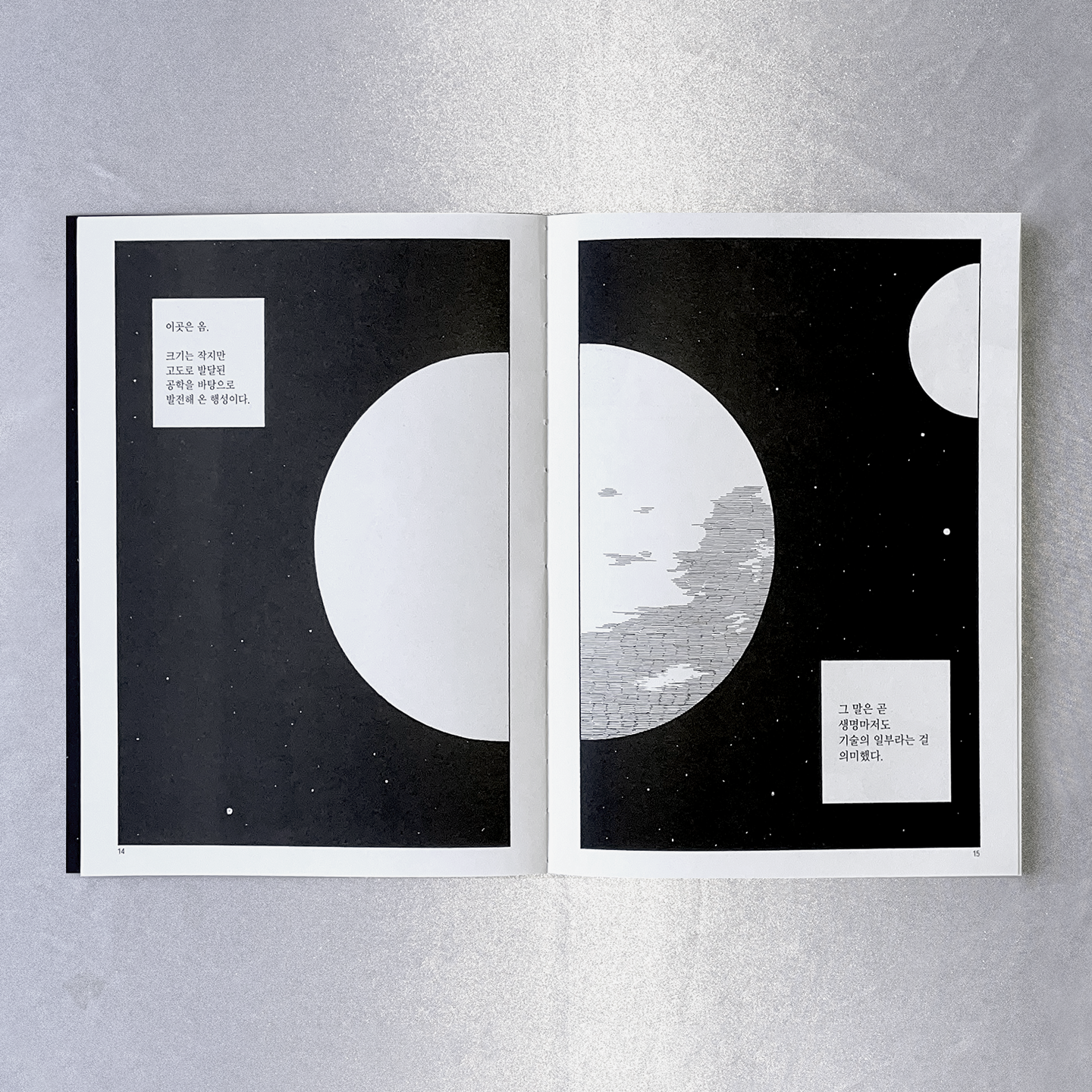 _egg_bookArtboard-1-copy-2.png