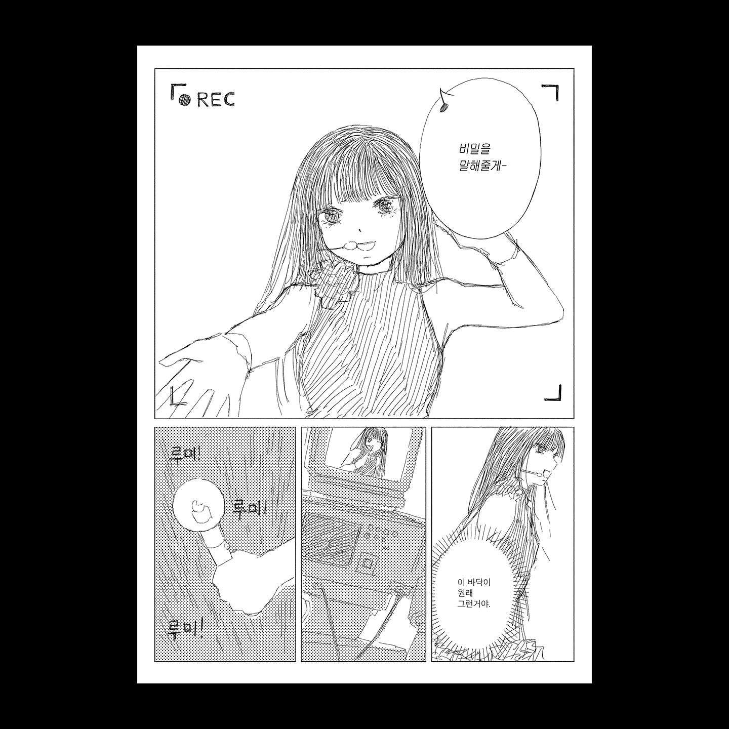 _info_아이돌Artboard-6.png