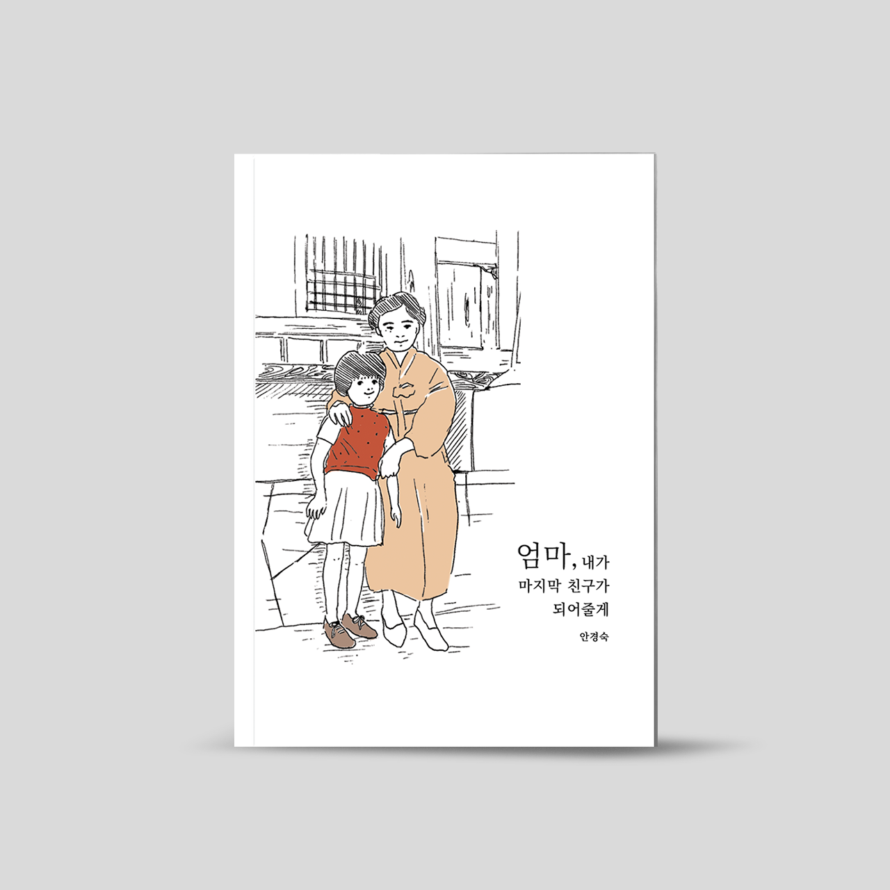 6cfa6b087fc4a.png