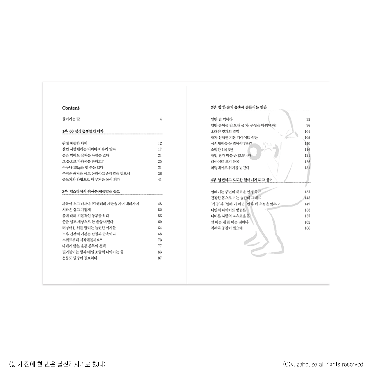 f171296d63281.png
