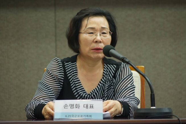 손명화