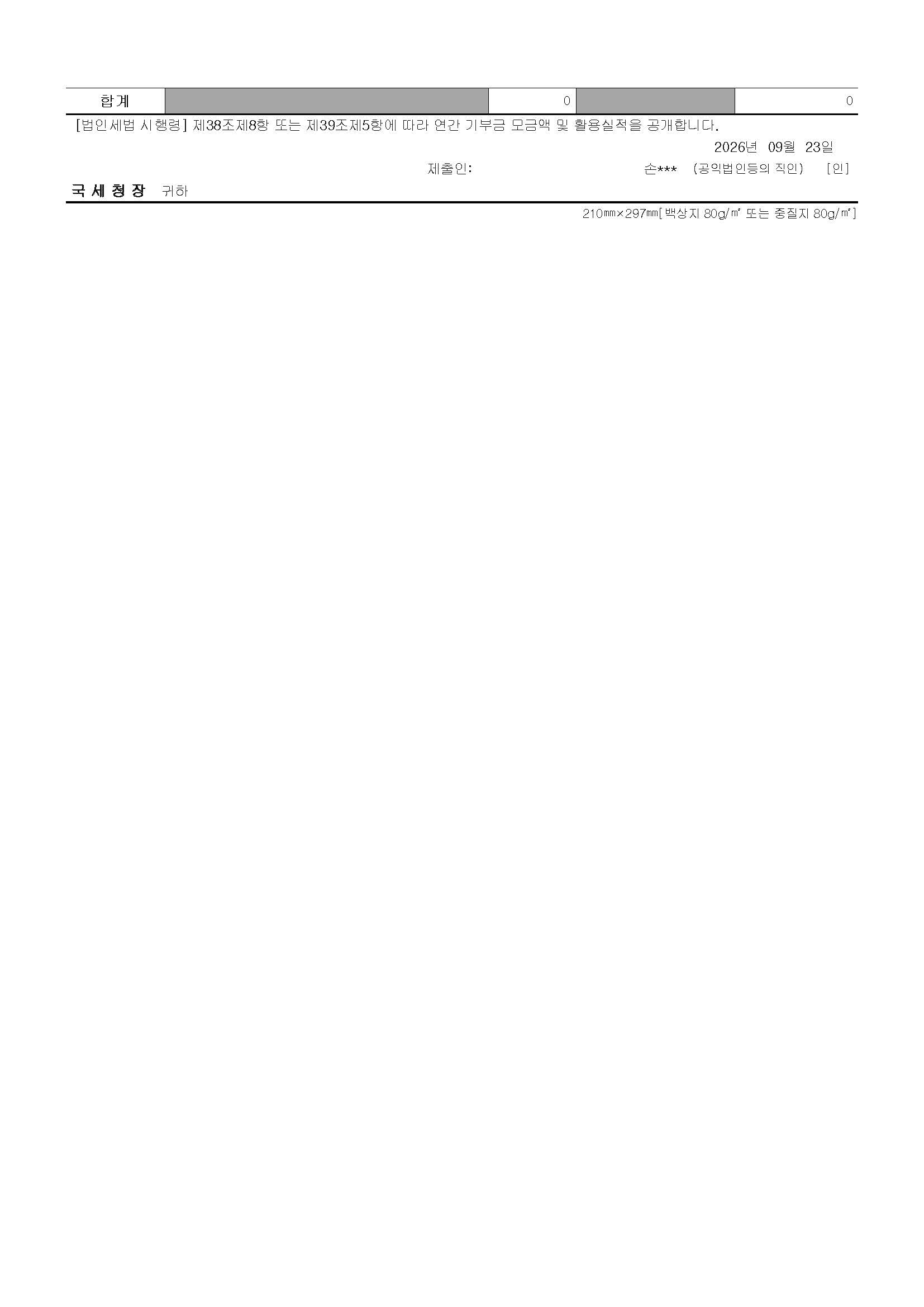 ad5529d48f594.jpg
