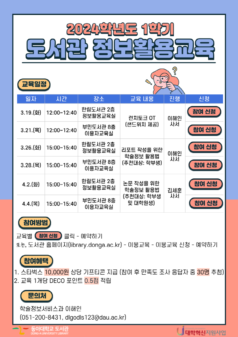 efa0018dd7738.png
