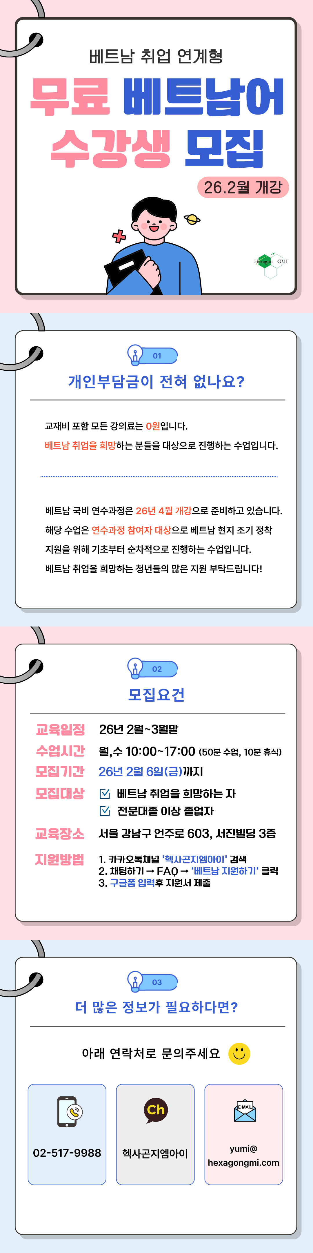 60a4e97178fee.png