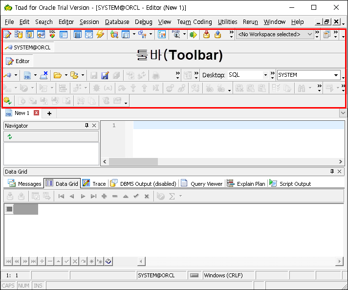 [Toad For Oracle] 툴바(Toolbar) 편집 : 토드 활용 TIP | 토드 커뮤니티 | Toad Community