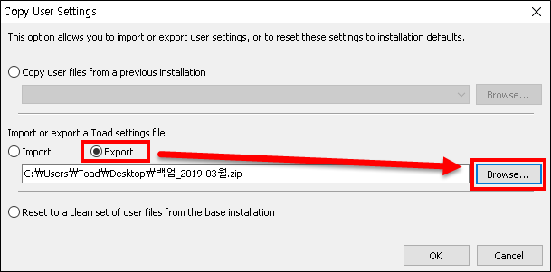 [Toad For Oracle] 토드 설정 백업 및 복원 : 토드 활용 TIP | 토드 커뮤니티 | Toad Community