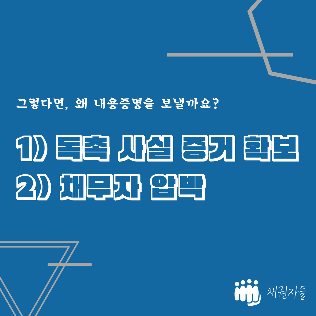 연인관계 대여금 돌려 받기 1단계. 내용증명을 보내자! : 법률정보 연인관계 대여금 돌려 받기 1단계. 내용증명을 보내자! : 법률정보
