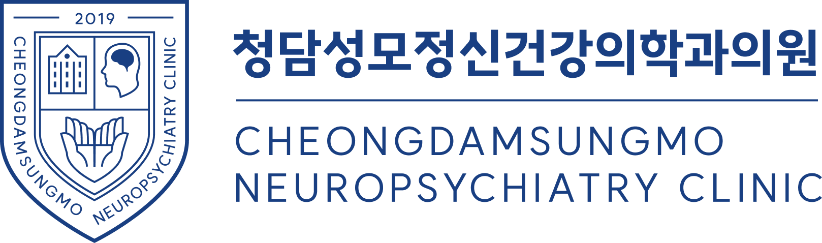 청담성모정신건강의학과의원