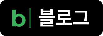 블로그