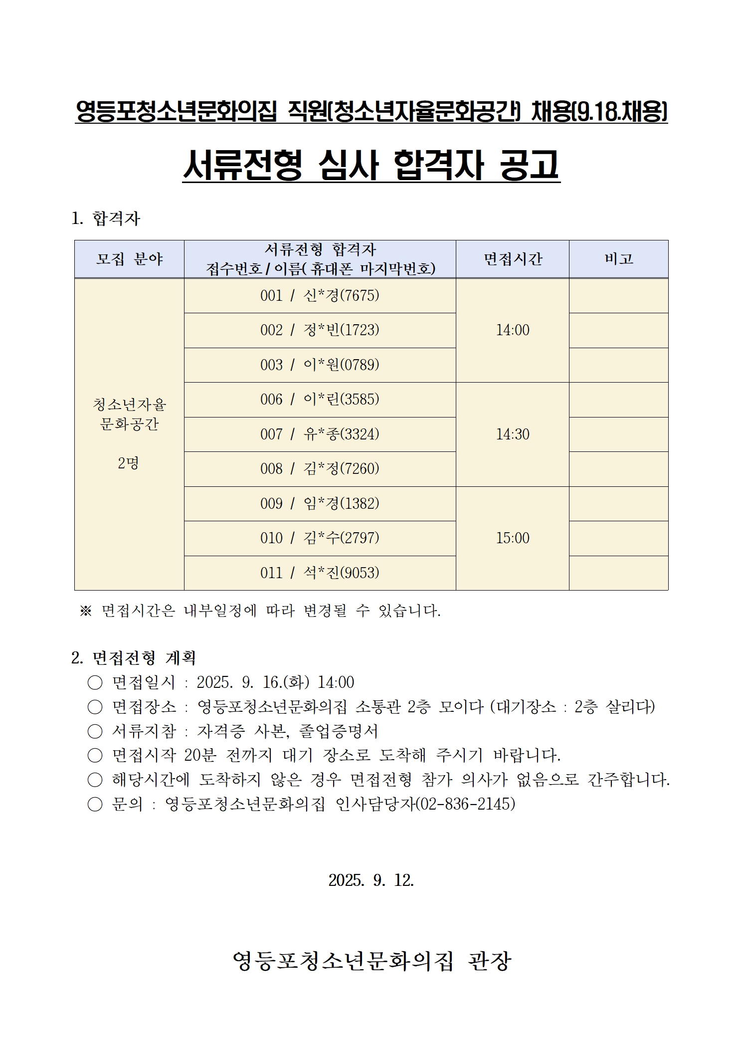 08f249c91fec0.jpg