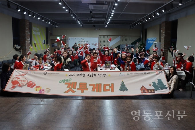 관계자들이 겟투게더 출범식 후 기념 촬영.