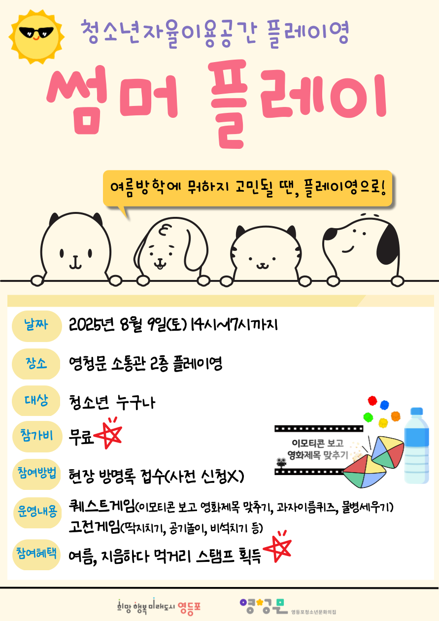 2e081877daa1d.png