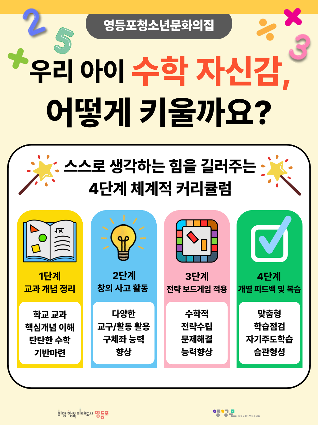 3615aa8a82126.png
