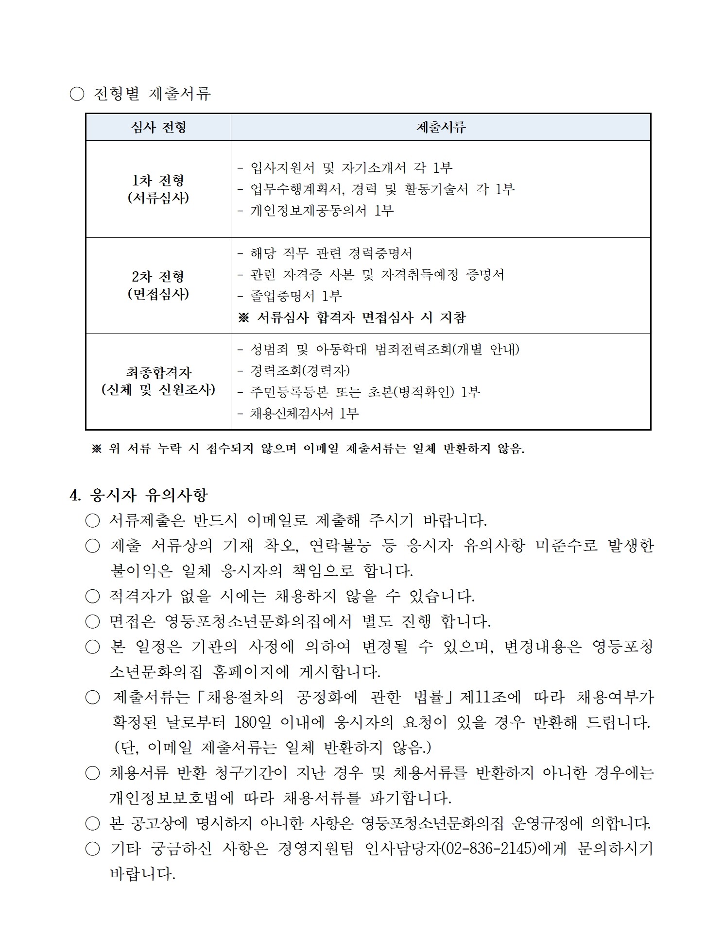 4041ec21064d1.jpg