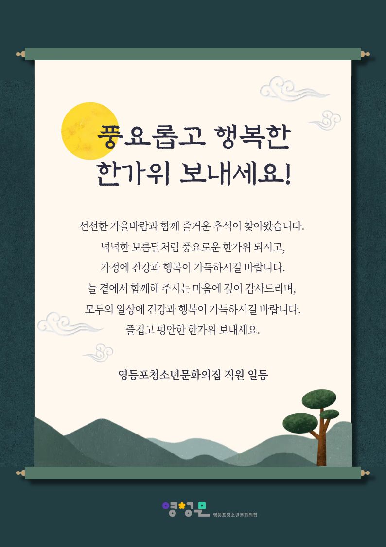 52be893506970.jpg