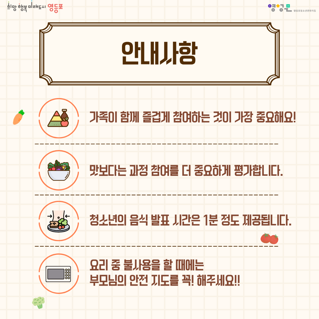 53e05bfcc4190.png