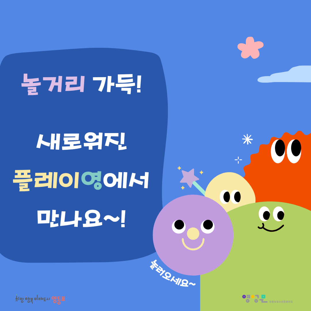 69a497e35bf2e.png