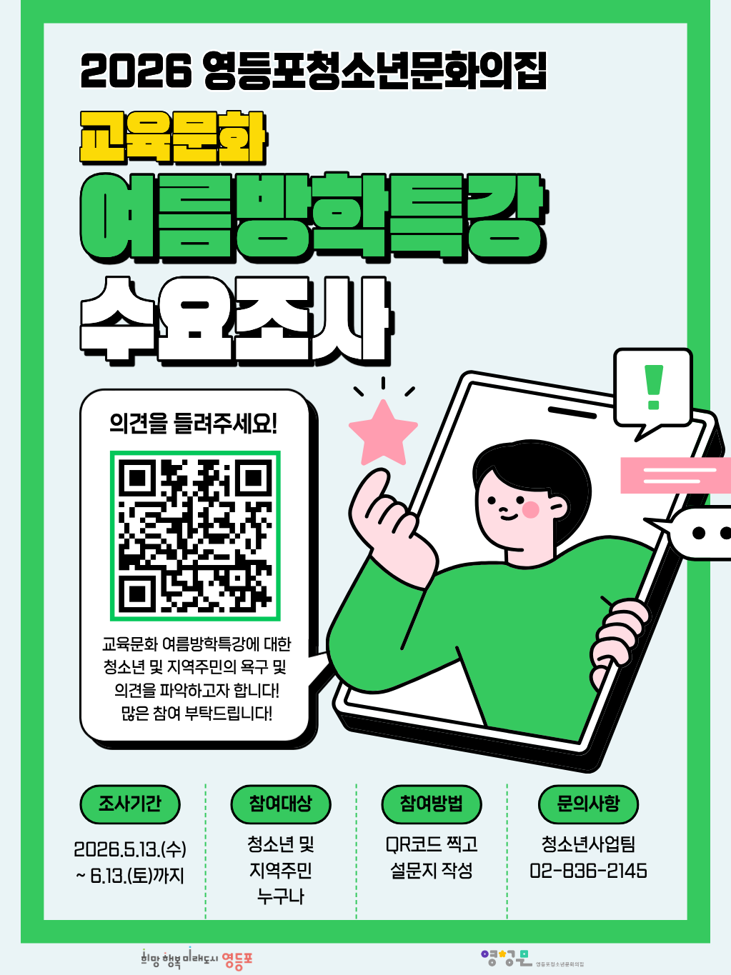 6bc5505e24666.png
