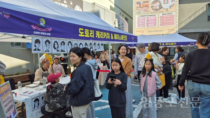 '신비한 나라의 영청문' 축제가 진행되고 있다.