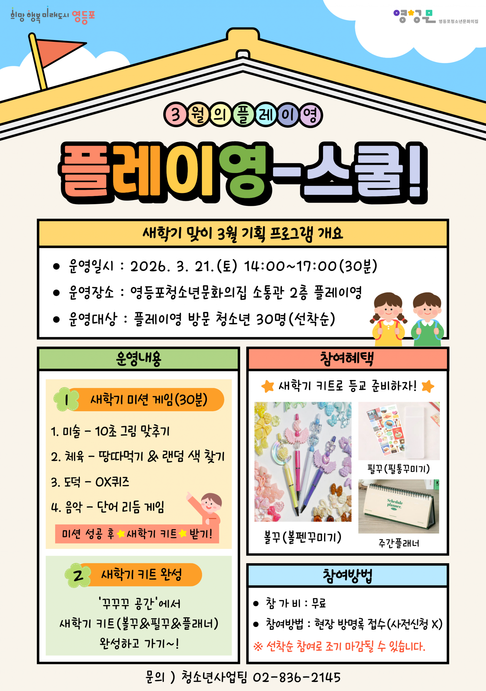 cc2cb672c48c9.png