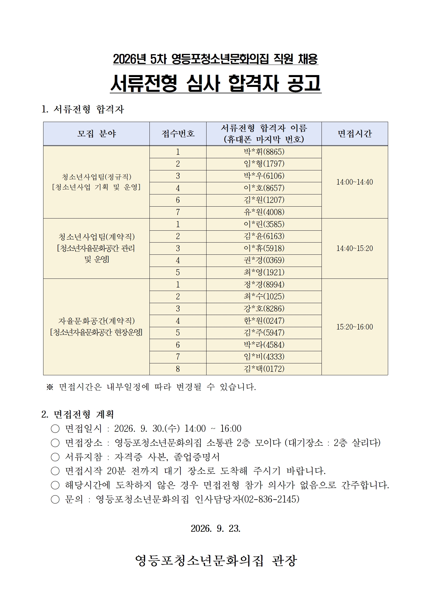 d2ac08b3ef974.jpg