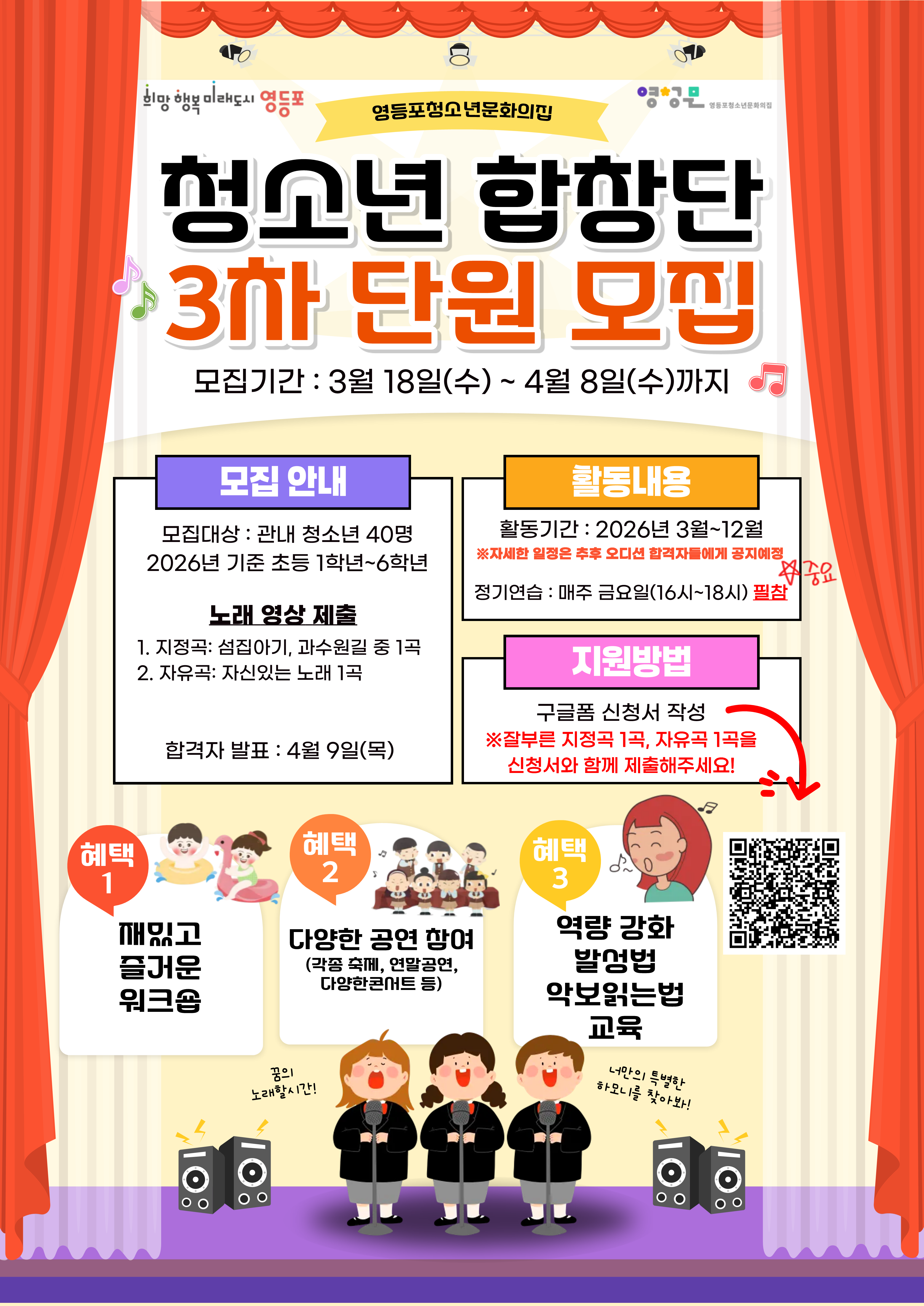eca199844a558.png