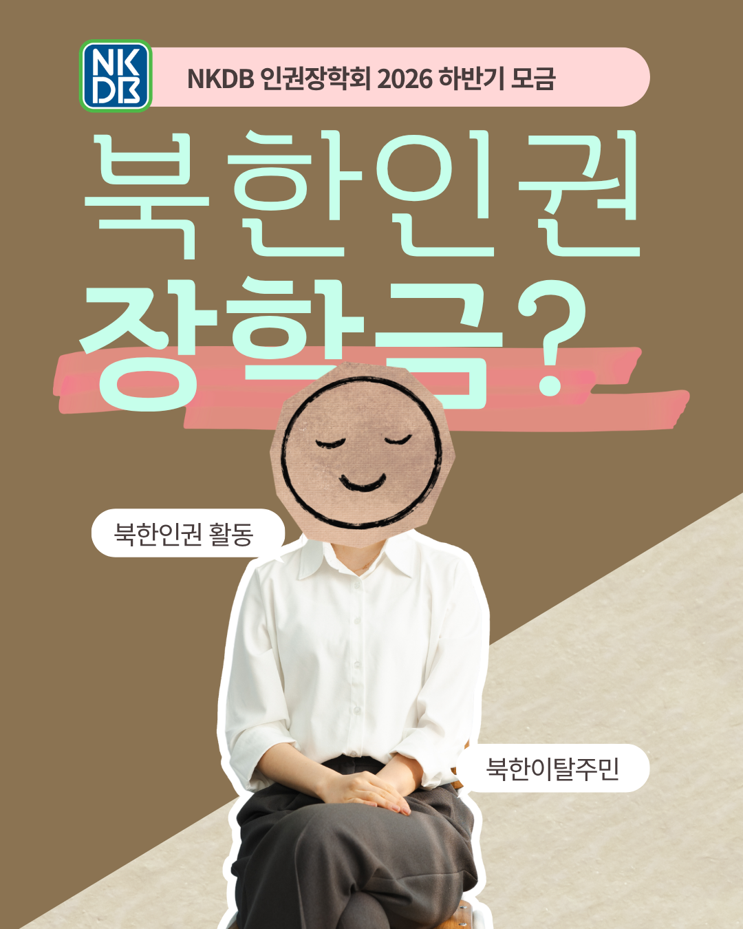 69dae6eb3052a.png