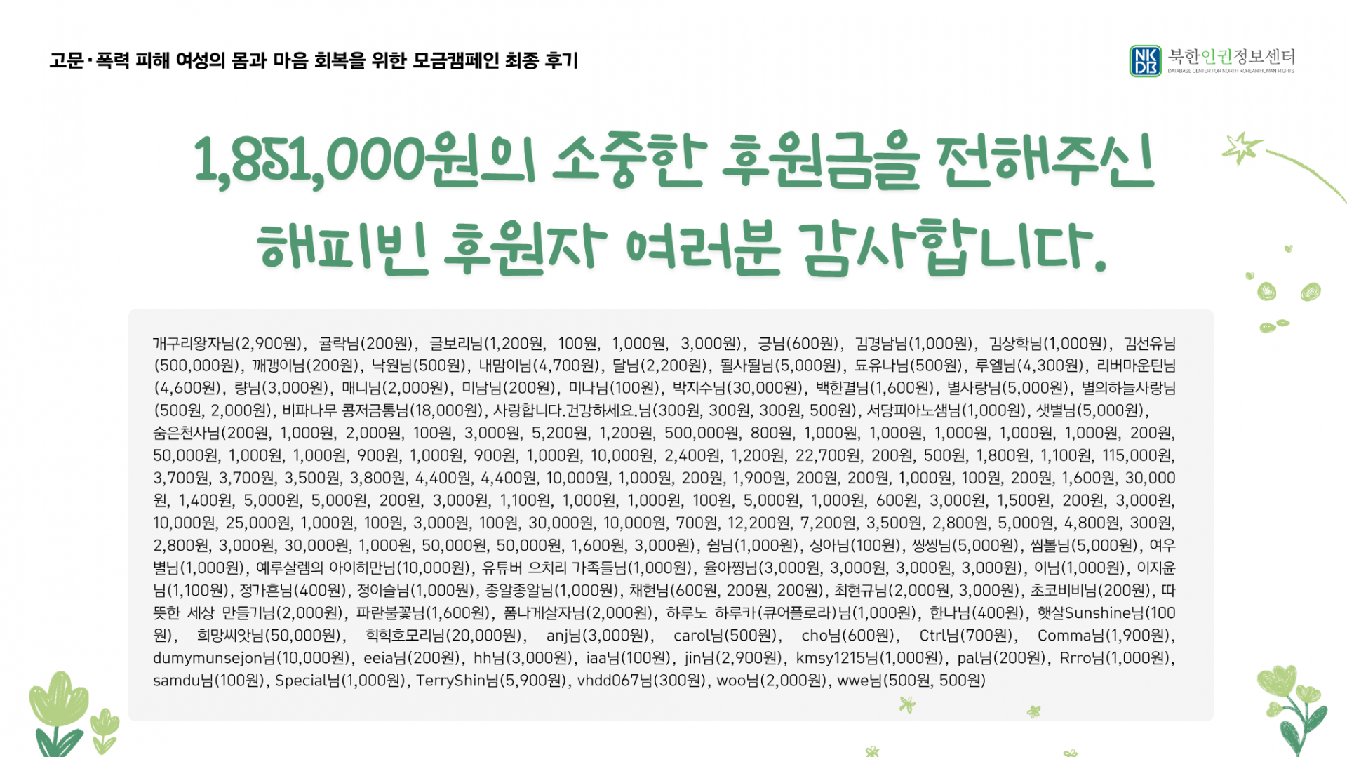 7ab4feff2853b.png