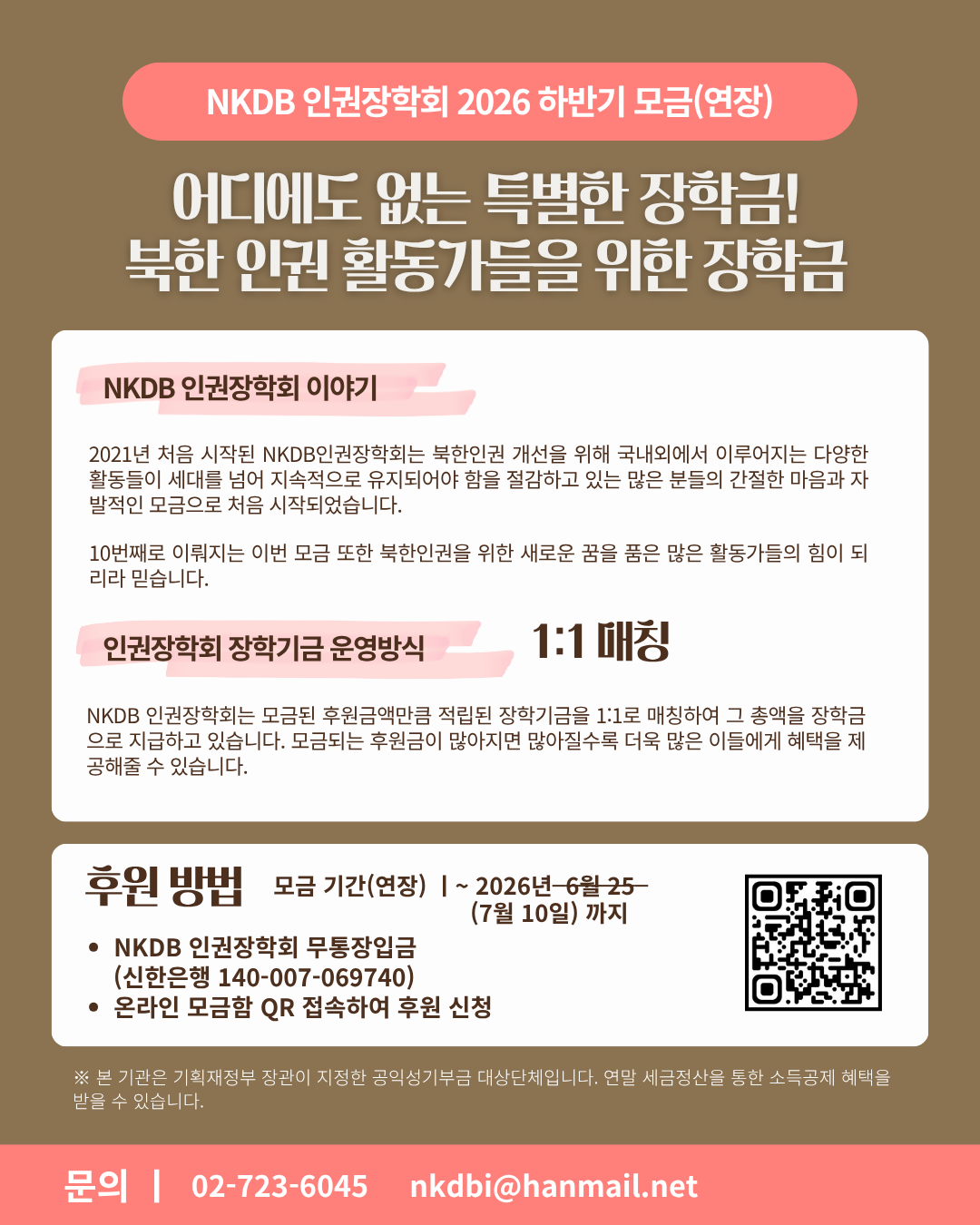 91615215fc6df.png