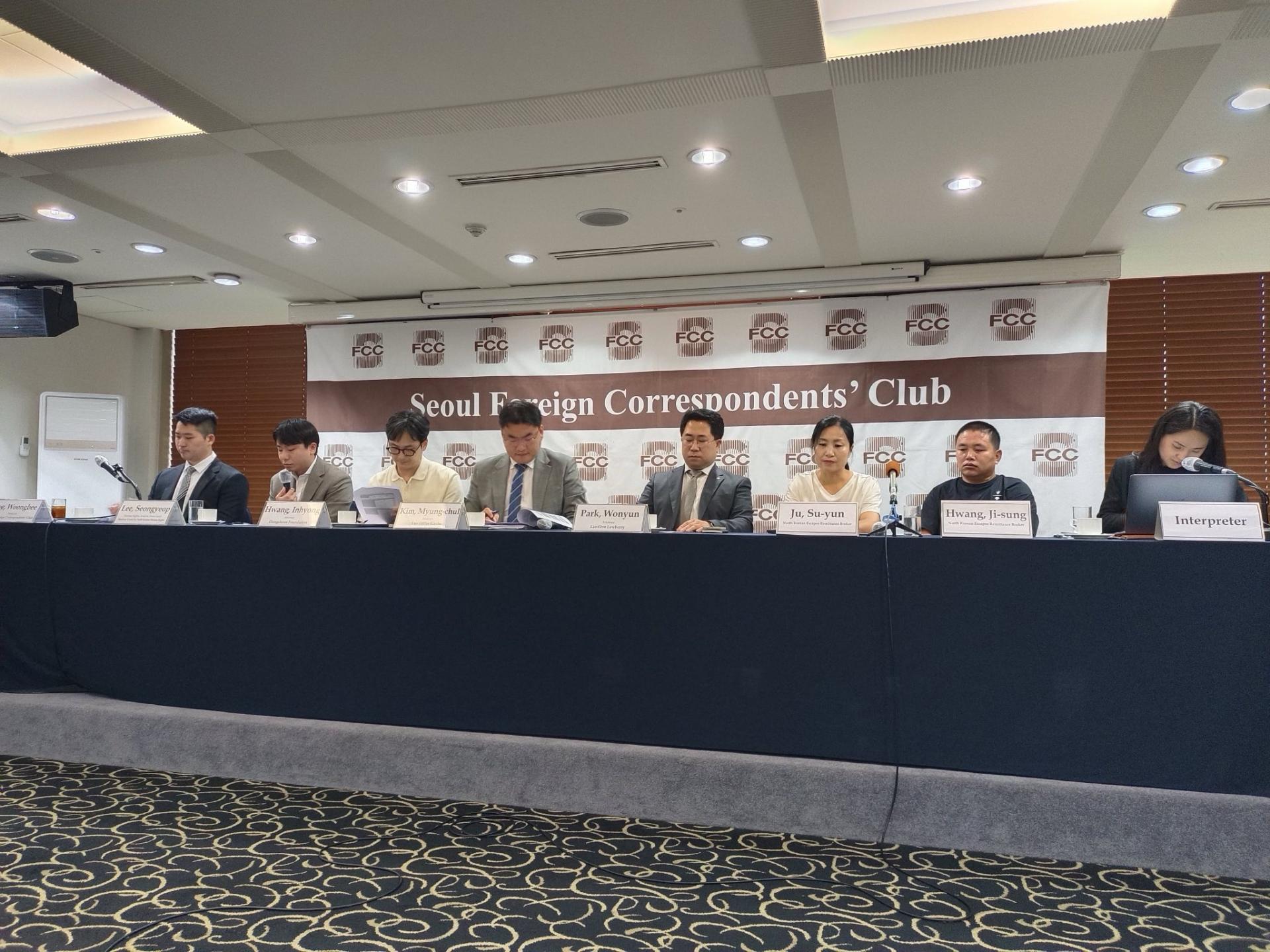 서울외신기자클럽(SFCC)과 북한이탈주민 가족 송금에 대한 브리핑 진행 : 활동소식