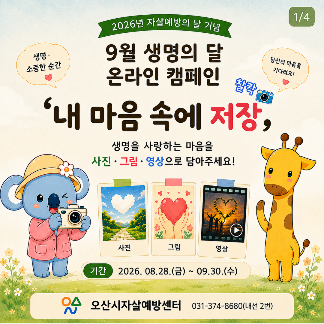 d56ca8bec31ef.png