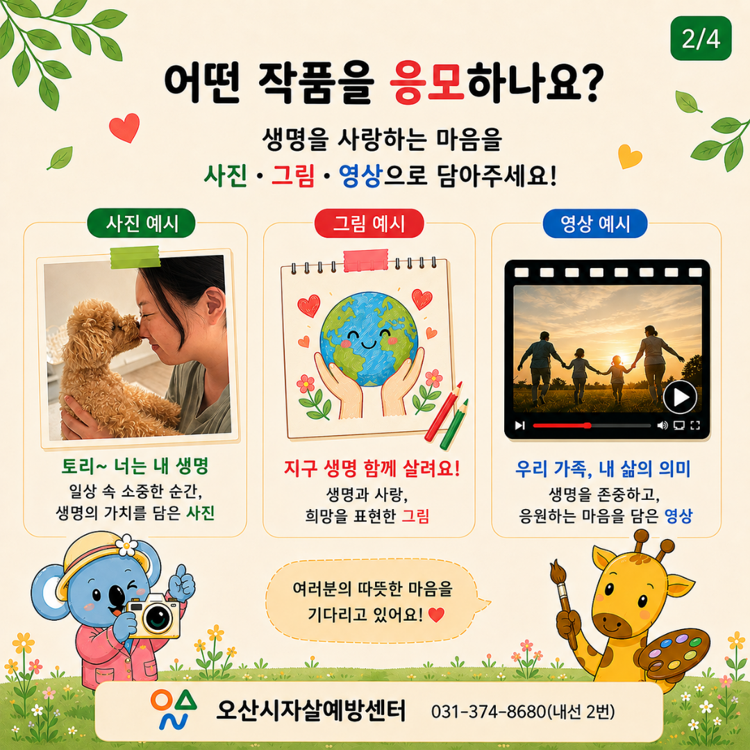 d84b9182a6f48.png