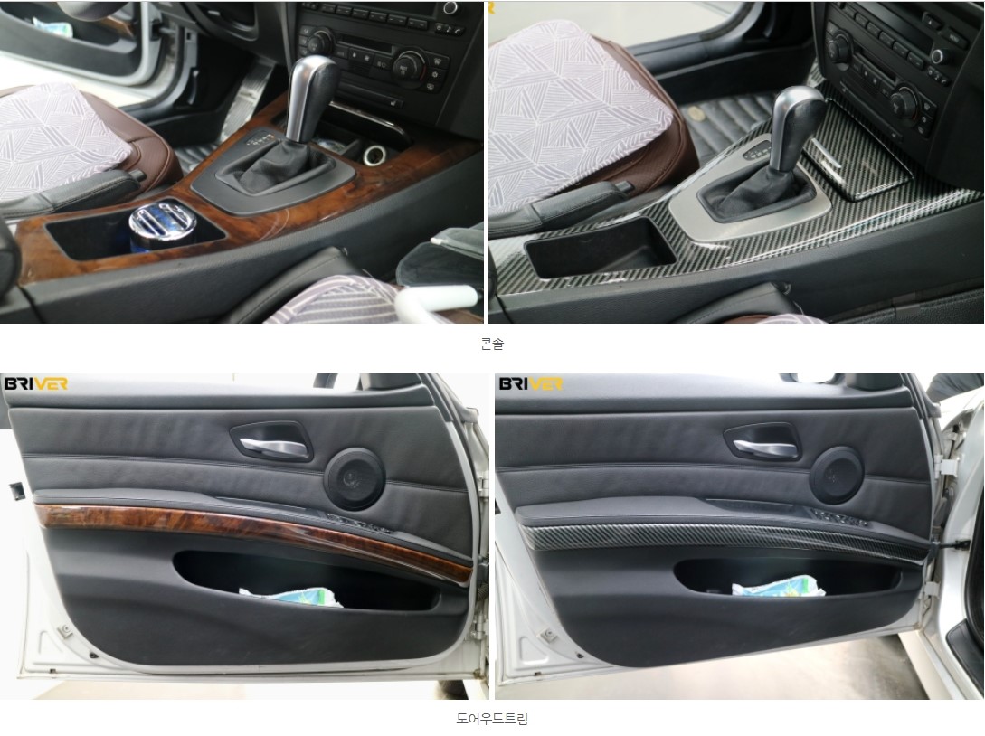 서울 양천구 / 랩핑 / BMW / 3시리즈