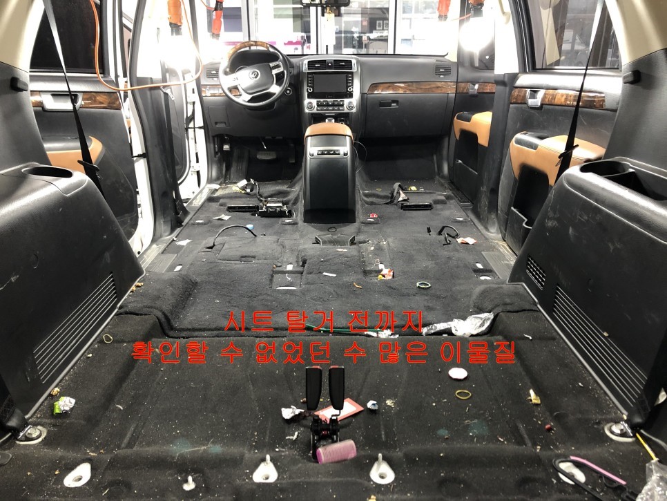 인천 서구 / 디테일링/세차 / 기아 / 모하비