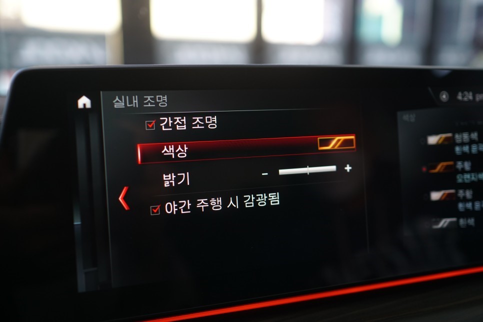 서울 중랑구 / 엠비언트 / BMW / 5시리즈