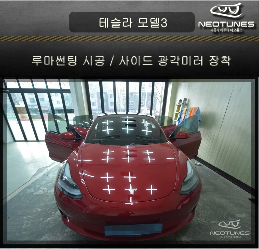 오늘의카 - 어제보다 멋진 내 차 꾸미기 오늘의카 - 어제보다 멋진 내 차 꾸미기