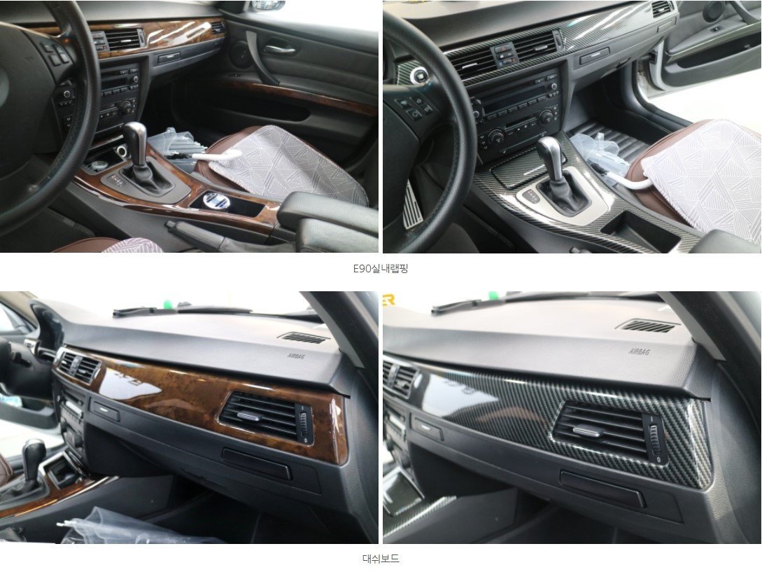 서울 양천구 / 랩핑 / BMW / 3시리즈