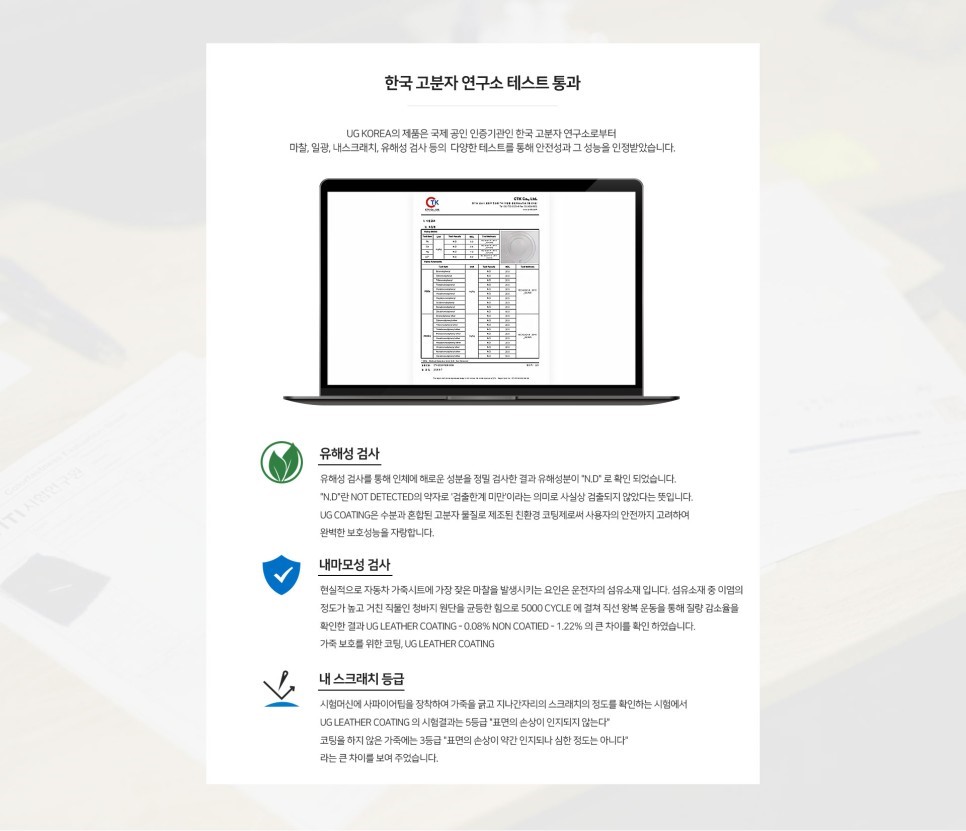 인천 남동구 / 실내복원/시트 / 제네시스 / GV70